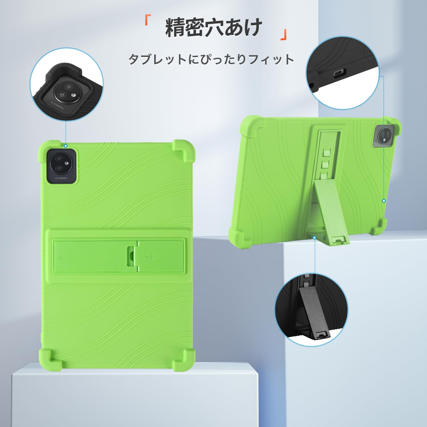 Amazon.co.jp: Blackview Tab 70 WIFI / Tab8 WIFI / Tab7 WIFI 用